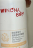 薇诺娜宝贝洁面防晒乳套组（洁面100ml+防晒乳50ml) 儿童防晒出行防护组合 实拍图