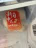 【新中式面点】香芋紫薯酒酿包200g 实拍图