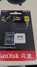 闪迪（SanDisk）128GB TF(MicroSD)内存卡 4K极速金卡A2 V30 U3行车记录仪 运动相机无人机 监控存储卡 读190MB/s 实拍图