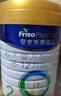美素佳儿（Friso）皇家幼儿配方奶粉 3段（1-3岁幼儿适用）800g 乳铁蛋白 (新国标) 实拍图