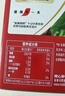 雀巢（Nestle）艺术家合作咖啡礼盒1+2速溶咖啡三合一原味90条年货节送礼伴手礼 实拍图