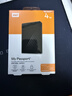 西部数据（WD）移动硬盘4TB USB3.0 My Passport随行版2.5英寸 黑 机械硬盘 笔记本电脑外接 大容量加密 家庭存储 实拍图