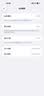 Apple/苹果 iPhone 16 Pro Max（A3297）二手手机 双卡双待 黑色钛金属 256G 实拍图