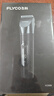飞科（FLYCO）电动理发器FC5908 专业智能电推剪成人儿童家用理发推子理发剪刀 配理发工具+双钢剪 年货礼物 实拍图