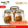 龙士达厨房储物密封罐 1Lx3 储物罐泡酒瓶泡菜瓶杂粮茶叶干果零食罐子 实拍图