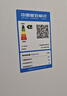 米家小米Pro508L法式多门冰箱一级变频大容量双系统双循环超薄嵌入式零嵌BCD-508WFTMBI国家补贴 实拍图