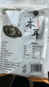 双塔黑木耳250g 东北特产干木耳小碗耳肉厚凉拌火锅食材南北干货 实拍图