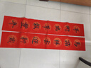 南国书香2026年马年福卡斗方空白手写对联纸福字硬卡宣纸装饰中国结挂件书法作品 喜庆爆竹（5个装） 实拍图