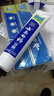 云南白药【采销推荐】经典薄荷护龈牙膏囤货装清新口气改善牙龈问题210g*3 实拍图