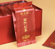 天之红红茶祁红香螺祁门红茶特级60g独立小包装 一袋一泡15小袋茶叶 实拍图
