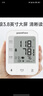 鱼跃（Yuwell）销量第一医用高精准电子血压计血压仪670A测血压仪器家用老人年货 实拍图