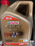 嘉实多（Castrol）极护智E版 全合成机油 汽机油润滑油 5W-30 SP/C2 4L 汽车保养 实拍图