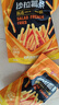 良品铺子 沙拉薯条 膨化食品休闲零食小吃小袋装140g 实拍图