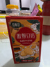豆本豆唯甄豆奶250ml*24盒植物蛋白饮料营养儿童学生早餐奶团购年货礼盒 实拍图