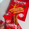 卫龙 辣条 麻辣味108g 小麻小辣 办公室休闲零食 小吃麻辣棒 独立小包 实拍图