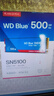 闪迪（SanDisk）ssd固态硬盘 NVMe M.2接口 AI台式机存储 笔记本升级硬盘 原厂颗粒不虚标不掉速 SN5100 | PCle4x4 7100MB/s 【500G】 实拍图