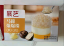 爆爆珠马蹄味300g+葡萄味300g清补凉奶茶店专用小料椰果配料原料 实拍图