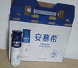 伊利安慕希高端原味常温酸牛奶230g*10瓶 年货礼盒装 11月底产 实拍图