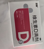 双鲸 维生素D滴剂(胶囊型）维生素d3 400单位*60粒预防维生素D缺乏性佝偻病 婴幼儿童成人促钙吸收补钙d3 实拍图