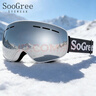 SooGree滑雪护目镜成人防雾滑雪镜男女双层可佩戴近视镜滑雪眼镜装备登山 实拍图