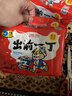 出前一丁（NISSIN）日清 进口方便面速食 麻油味 五连包*100g 泡面拌面早餐热门商品 实拍图