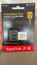 闪迪（SanDisk）256GB TF(MicroSD)内存卡 4K极速金卡A2 V30 U3行车记录仪 运动相机无人机 监控存储卡 读190MB/s 实拍图