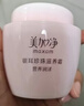 美加净银耳珍珠滋养霜120g*2经典国货补水保湿滋润乳液防干燥不腻好吸收 实拍图