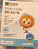 葵花药业小儿健脾消食贴脾胃虚弱补脾健胃胀气消食化积食远红外肠胃肚脐贴 5盒巩固装【95%的妈妈选择 效果更好】 实拍图