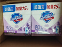 舒肤佳香皂 薰衣草115g*3块皂 99.9%除菌 洗澡沐浴皂肥皂  新旧包装随机 实拍图