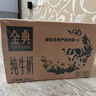 伊利【新鲜日期】金典纯牛奶整箱 250ml*16盒 3.6g乳蛋白 年货礼盒装 实拍图