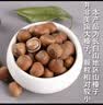 长白山青松邑 炭烤松子 东北红松子 原味大颗粒 孕妇零食 手剥松籽 长白山特产 净重2斤(500g*2袋) 新货 实拍图