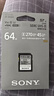 索尼（SONY）64GB SD存储卡 SF-E64A E系列U3 C10 V30读速高达270MB/s 相机内存卡 实拍图