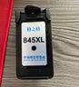 格之格 适用佳能845墨盒MG3080 TS3480墨盒 MG2400 MG2980 MX498 TS3180 TS3380 MG2580S墨盒 PG845墨盒黑色 实拍图