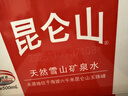 昆仑山矿泉水 饮用天然弱碱性 500ml*20瓶 整箱装 高端矿泉水 实拍图