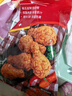正大食品（CP）金粉翅根1.8斤 辛香酥脆空气炸锅白羽鸡翅根 实拍图