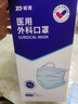 振德一次性医用外科口罩独立包装一只一袋透气防尘雾霾过敏蓝色100只 实拍图