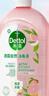 滴露（Dettol）衣物消毒液自然香氛洗衣清洁杀菌除螨除臭48H留香1000ml甲流感 实拍图