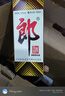 郎酒【裕见经典】郎牌郎酒 53度 500ml*2+干红 750ml*1 礼盒装 年货 实拍图