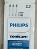 飞利浦（PHILIPS）电动牙刷头官方原装适配钻石3/7/9系列刷柄清洁护龈亮白 欧洲进口 3支装 HX9023  实拍图