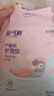 安可新产褥垫孕产妇护理垫20片成人一次性隔尿垫升级月经垫大号60*90cm 实拍图