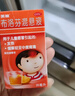 【原研药】美林布洛芬混悬液35ml婴幼儿退烧药儿童感冒发烧小儿退热头疼牙疼儿科专科用药流感药1岁及以上 实拍图