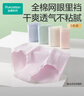 全棉时代女士中腰【年度热销款7A抗菌】高弹不变形不闷汗内裤女3条装 实拍图