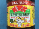 鲁花 【保真菜籽油】食用油 低芥酸特香菜籽油 6.18L   物理压榨 实拍图