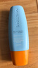 Mistine蜜丝婷防晒霜小黄帽面部水感养肤防紫外线60ml*2防水汗女神节礼物 实拍图