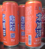 北冰洋 桔汁汽水330ml*24罐 果汁碳酸饮料整箱送礼春节年货经典汽水 实拍图