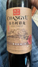 张裕多名利窖藏优选级干红葡萄酒 红酒自饮宴请送礼 彩龙四星干红750ml*6瓶 实拍图