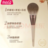 魅丝蔻（MSQ）10支摩卡动物毛化妆刷套装散粉刷腮红刷修容鼻影刷眼影刷美妆工具 实拍图
