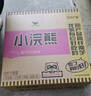统一小浣熊 番茄红烩味干脆面 35g*30包 整箱装儿时美食干脆面方便面 实拍图