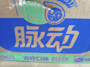脉动双口味青柠桃子600ML*24瓶低糖维生素C电解质水功能饮料整箱装 实拍图