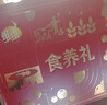 维维食养礼盒1400g豆奶粉豆浆粉冲调饮品春节新年货节送礼品早餐营养 实拍图